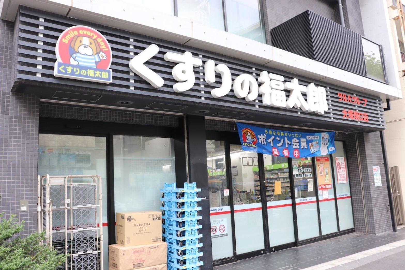 Appartamento Garden Otsuka -ガーデン大塚ホテル- *